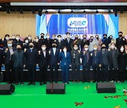 안성맞춤스포츠클럽, 서안성체육센터 개관 기념식 개최