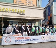 경기도·안성시, 합동 안전점검의 날 캠페인 개최