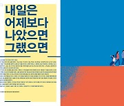 지방소멸이 남 일 같지 않았던 이유