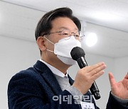 [포토]이재명, '청년 세입자 최대 5년까지 월세 이월공제'