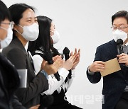 [포토]'청년들 편지에 미소 보이는 이재명'