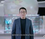 유영상 SKT 대표, '에어 택시' 사업 직접 챙긴다..TF 결성