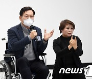 송영길, 미래당사 '블루소다' 개관 축사