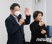 이재명 '블루소다, 모든 청년 위한 공간'