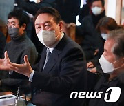 자영업자들과의 간담회 나선 윤석열