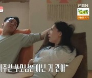 '돌싱글즈2' 윤남기, 이다은에 가정사 고백하며 "결혼하고 싶어"..최종 커플 확정