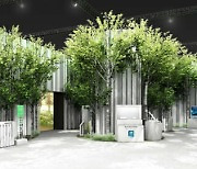 SK이노, CES 2022서 탄소 감축 기여 친환경 혁신 기술 공개