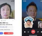 "엄마! 임영웅 취미는?" 대한상의 국가발전 오디션 1등은 '치매 막는 10분 통화'