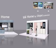 [CES 2022] LG전자, 온라인 전시관서 올레드 TV 등 혁신 제품 공개