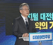 MZ세대 공략 李, NFT로 선거자금 모금