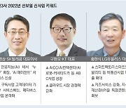 AI·클라우드·디지털헬스케어.. 이통사 '脫통신' 속도낸다