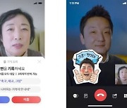 "엄마! 임영웅 취미가 뭐지?" '치매 막는 10분 통화' 1억원 상금 수상