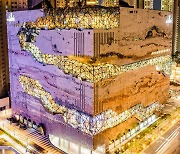 Galleria Gwanggyo wins UNESCO-administered architecture prize, Prix Versailles 2021