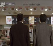 핫플레이스 KFC '국내 1호' 종로점..코로나 장기화에 문 닫는다