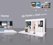 온라인·메타버스서 '더 좋은 일상'..LG CES 풀 라인업 본다