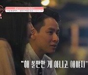 윤남기, 이다은에 "육아, 당연히 해야지..충동적 아닌 다 진심" ('돌싱글즈2')