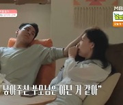 윤남기 "날 낳아준 부모 아니란 것 최근에 알아" 고백..이혜영x이지혜x정겨운 눈물 ('돌싱글즈2')