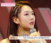 '방과후설렘' 1학년 이변의 기말고사 우승..3학년 박효림・4학년 김다솜 최종 탈락[종합]