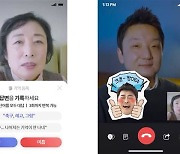 '치매 막는 사소한 10분 통화' 국가발전 프로젝트 대상에