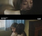 '불가살' 공승연, 권나라에 "그동안 믿지 못해서 미안"[별별TV]