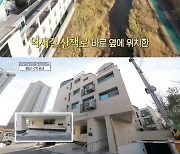 '힐링가득' 야외 베란다로 화룡점정, 전세가 2.7억(홈즈)