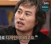 배상민 "파슨스, 돌아이 원해..韓 학생들 잘 하지만 다 똑같아"(집사부일체)[종합]