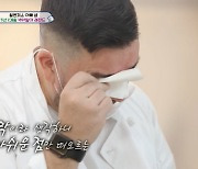 샘해밍턴, 5년만 '슈돌' 하차에 눈물 "팬들 덕에 오래 해"