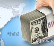 새해 한국외교 화두는 미중갈등서 길찾기..미, IPEF 곧 구체화