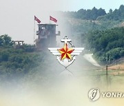 [속보] 합참 "월북자 생사, 현재까지 확인 안돼"