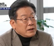 민주 "이재명 삼프로TV 영상 조회수 500만회"..尹에 토론 압박