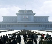 북한, 2022년 새해 경축