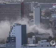 SOUTH AFRICA PARLIAMENT FIRE