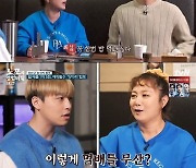 성훈, 인생 최대 먹력 비하인드.."하도 먹어 위에 구멍났다"('노포의 영업비밀')