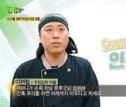 공든 탑 감자탕, 30cm 높이로 쌓아 푸짐함에 맛은 덤!('2TV 생생정보')