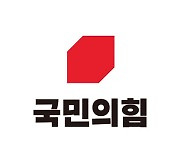 [속보]국민의힘 "의원 전원, 모든 당직 내려놓고 백의종군"