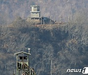 '동부전선 철책 월북'.. 합참 등 관계당국 합동조사