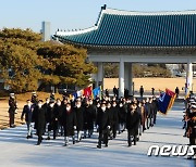 향군, 2022년 새해 맞아 국립현충원 참배