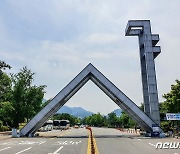 서울대 교수도 매년 임금협상..노조-대학 단체협약 체결(종합)