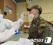 PCR 검사 하는 해군 학군사관후보생