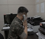 [속보]軍 "북한에 어제 2차례 대북통지문.. '수신 다했다' 응답"