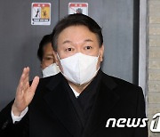 쇄신 관련 입장 밝히는 윤석열