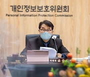 윤종인 "개인정보 안심사회 실현 박차"
