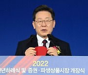 이재명 "尹·安 단일화 가능성 있지만, 안철수와 1대1 구도 되긴 쉽지 않아"