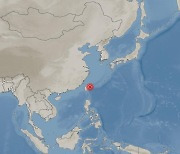 대만 화롄 동쪽바다서 규모 6.0 지진..타이베이도 흔들려