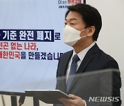 안철수 상승세에 고무된 국민의당 "1월중 야권 내 '골든크로스'"