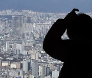 "오피스텔 실거주자도 대출 막다니..길바닥에 나앉으란 소리냐"