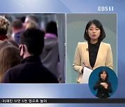 오미크론 유행 "학교, 보낼까 말까"