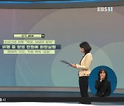 비행 중 양성 판정에 화장실행