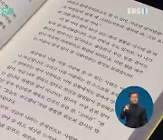 전승환 작가 "문장에서 위로받고 힘을 얻죠"