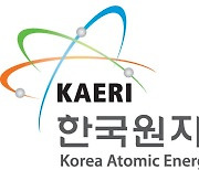 원자력연, 2022년 경영계획 발표..안전 및 환경 연구 추진, 세계시장 선도 기술 개척 나서